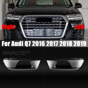 สำหรับออดี้ คิว 7 2016 2017 2018 2019 ฝาครอบไฟหน้าโคมไฟเลนส์เปลี่ยนโคมไฟเดิมอุปกรณ์เสริมในรถยนต์ - Product Image 1