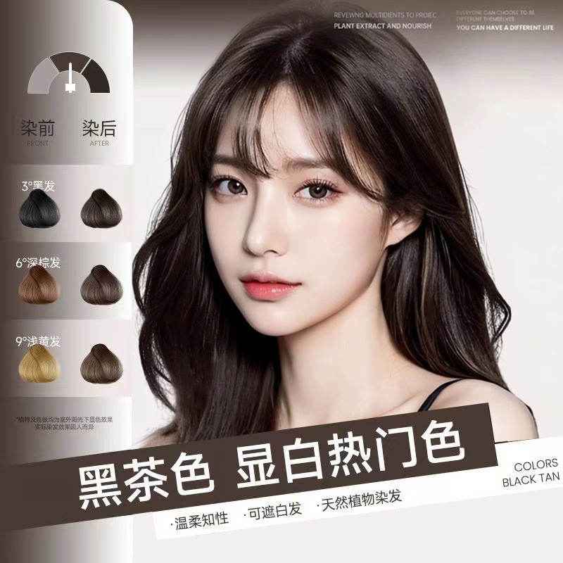 Black tea (black tea gray)