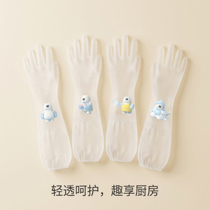 Pvc Household <b>Gloves</b> 44cm <b>Long</b> Transparent With Bear Pattern Dishwashing <b>Gloves</b> Waterproof Non Slip Wear Resistant - Product Image 1