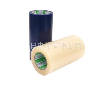 Nitto Spv-224s Acrylic Adhesive Tape Electrical Insulation Blue <b>Film</b> Japan Made - Product Image 5