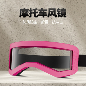 Gafas de Motociclismo para Adultos y Niños, Montura Completa, UV400, Anti-UV, Resistentes al Viento, para Deportes de Motor - Product Image 4
