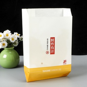 Personalized Customized Colored Oil Resistant Food Grade Greaseproof Biodegradable Eco-Friendly Recyclable Paper Bags for Bread - Product Image 3