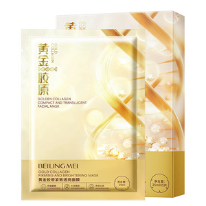 Mascarilla Facial Reafirmante e Iluminadora de Colágeno Dorado Beilingmei, 25 ml x 5 Unidades, Antiarrugas, Blanqueadora e Hidratante - Product Image 3