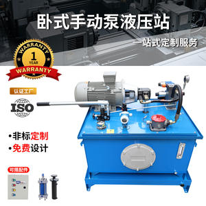 Pompes et assemblages hydrauliques personnalisables, y compris les pompes manuelles et les accessoires de station de puissance, pour de multiples scénarios - Product Image 5