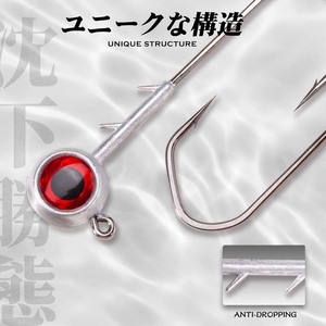 Hunthouse Nouveaux Hameçons de Pêche Ajing avec Yeux Rouges 5g 7g 10g 14g Tête de Jig en Alliage de Zinc Leurre pour Poisson-Pierre Accessoires de Pêche - Product Image 5