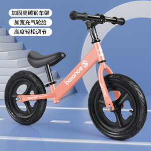 Bicicleta de Equilibrio para Niños Balance Kids de 10 Pulgadas, Bicicleta para Niños Pequeños de Aleación de Aluminio - Product Image 2
