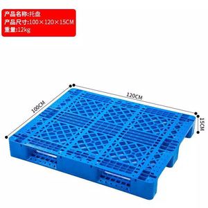 <b>Plastic</b> Pallet 1311 Type 15kg Single Faced Warehouse Storage Logistics <b>Rack</b> Use - Product Image 2