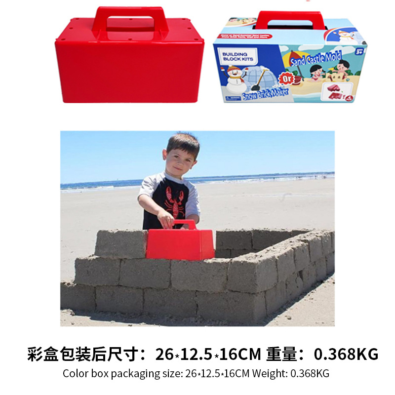 Brique à neige à une main, emballage en boîte colorée.