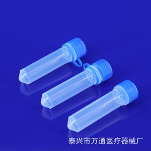 Wantong Medical Cryogenic <b>Tube</b> 1.8ml <b>Plastic</b> Screw Top Pointed Bottom Leak Proof With Gasket - Product Image 2