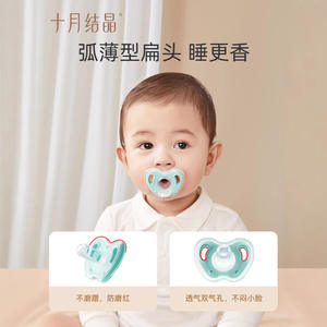 Sucette pour bébé en silicone en forme de cœur, sans BPA, avec poignée, pour 0-12 mois, collection Octobre Cristallisation - Product Image 4