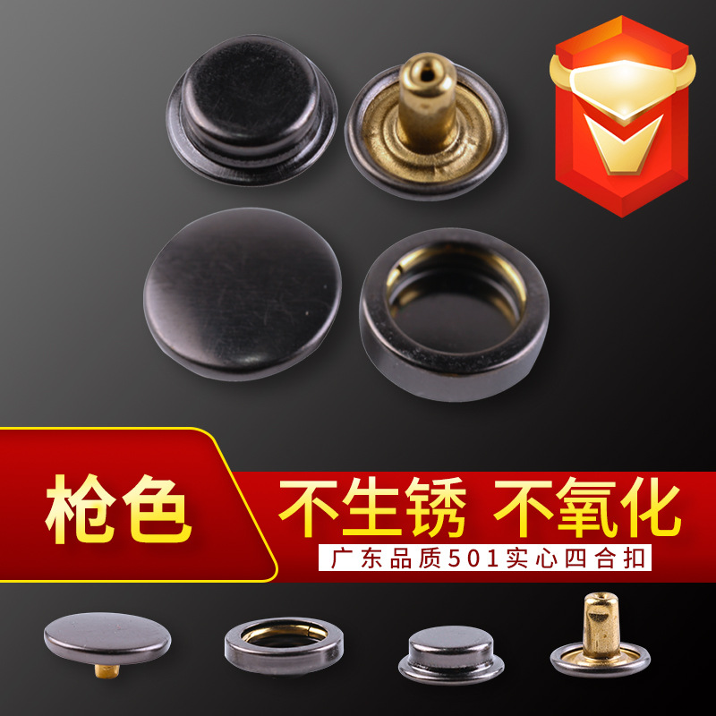 Gun Black * 500 sets minimum order
