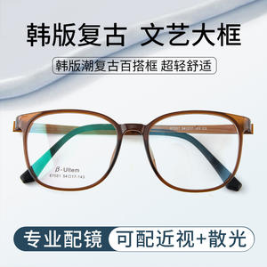 Montura de Gafas Redondas Beta Ultem 67051 de 54 mm, Ligeras, Unisex, Montura Completa Óptica, Hechas en Danyang - Product Image 5