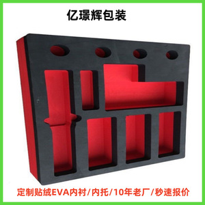 Cinta de Espuma Yi Jinghui 20kgm 30ShoreA Autoadhesiva Negra y Amarilla, Material de Protección y Amortiguación para Electrónicos - Product Image 5