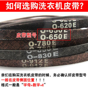 Polea de Motor de Lavadora Semiautomática Universal Tipo O, Correa en V, Accesorios de Alta Eficiencia de Transmisión - Product Image 5