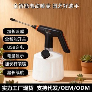 Botella de Spray Eléctrica Recargable de 2 Litros con Empuñadura de Pistola para Jardinería y Limpieza - Product Image 3