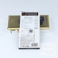 Boîte d'emballage extérieure pour barre entière de chocolat Boîte d'emballage en papier artisanal Barre de chocolat Boîte d'emballage écologique Carton avec rabat pour les aliments