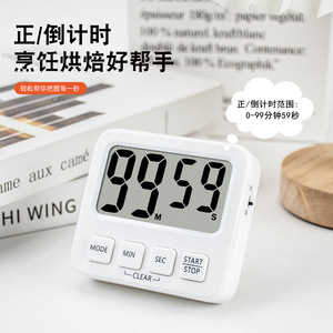 Temporizador visual para niños, recordatorio de cuenta regresiva, temporizador electrónico multifuncional para cocina, dormitorio, cuadrado blanco - Product Image 2