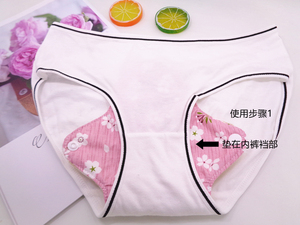 Serviette Hygiénique Lavable en Tissu Ailée Super Absorbante de Haute Qualité, Confortable pour Femme - Product Image 6