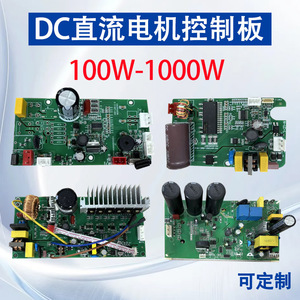 ตัวควบคุมมอเตอร์ดีซี รุ่น B 48V 100W 20A Ip65 ตัวควบคุมมอเตอร์ดีซีแบบไร้แปรงถ่านกำลังสูงสำหรับมอเตอร์ 100W 1000W - Product Image 5