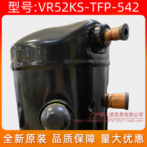 คอมเพรสเซอร์แบบสโครล Copeland รุ่น VR52KS-TFP-542 5 แรงม้า ความเร็วคงที่ สำหรับปั๊มความร้อนแบบใช้ลมเป็นแหล่งพลังงาน - Product Image 4