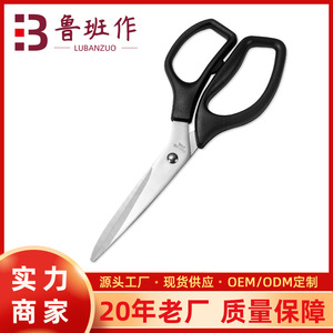 Office Scissors Stainless Steel Black Handle Straight Head For Home Paper Cutting Trimming Thread Ends Multi Purpose Use - Product Image 5