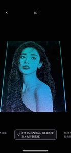 Grabados de Vidrio Martillado Iluminados y Personalizados, Resistentes al Agua, con Fotos de Personajes de Anime; Regalos Exclusivos para Múltiples Ocasiones - Product Image 6