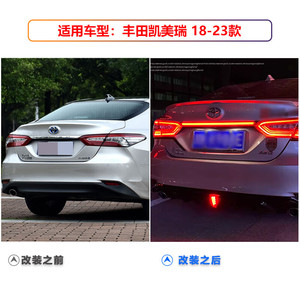 ไฟท้าย LED สำหรับ Toyota Camry รุ่นที่ 8 ปี 2018-2023 ไฟเบรกแบบเต็มความกว้าง ชุดอัพเกรดอะคริลิค PCABS 12V - Product Image 5