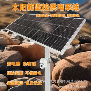 ระบบพลังงานแสงอาทิตย์ 12V สำหรับกล้องวงจรปิด พร้อมแผงโซลาร์เซลล์ MPPT สำหรับกล้องรักษาความปลอดภัย - Product Image 4