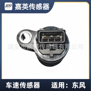เซ็นเซอร์วัดความเร็วรถยนต์ Jiying รุ่น B11-3802020CA 29 ฟัน สำหรับรถยนต์ Chery - Product Image 3