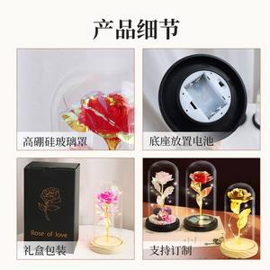 Rose éternelle 24 carats, <span class=keywords><strong>abat</strong></span>-<span class=keywords><strong>jour</strong></span> en verre, cadeau de Noël, feuille d'or, fleur artificielle haut de gamme - Product Image 2