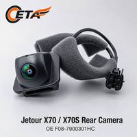Cámara de Reversa para Auto de Alta Definición CCD para Vehículos X90 / X95 OEM F08-7900301HC, Impermeable, con Visión Nocturna