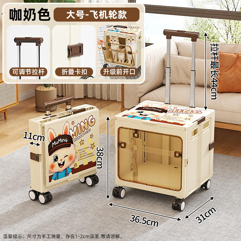 double door-aircraft wheel-cream