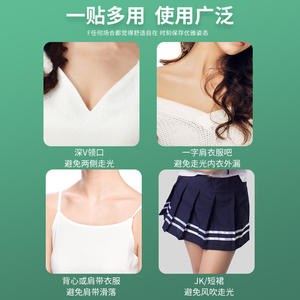 <b>Secure</b> Invisible Transparent Double-Sided Adhesive Anti-Exposure Blouses and Shirts with <b>Secure</b> Collar Intimates Accessories - Product Image 2
