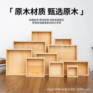 Cao County Wooden Storage <b>Box</b> Rectangle Open Top Solid Wood Desk Organizer Custom Size General Packaging - Product Image 2
