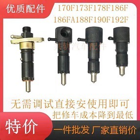 ปั๊มหัวฉีดน้ำมันเชื้อเพลิง Kang Hongda รุ่น 188F 190F 192F สำหรับเครื่องยนต์ดีเซลระบายความร้อนด้วยอากาศ อะไหล่สำหรับเครื่องพรวนดินขนาดเล็ก - Product Image 5