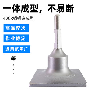 Fuxin 65A Compacteur intégré A93-65A, machine de nivellement de sol polyvalente pour usage domestique - Product Image 4