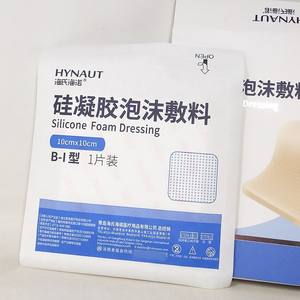 Pansement en gel de silicone Haiss & Novo 10x10cm sans bordure, lot de 5 pour le soin des plaies - Product Image 4