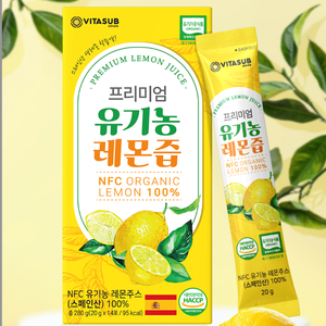 วิตามินซีแบบแท่งออร์แกนิค ดีท็อกซ์ประจำวัน ซองพกพา ดูดซึมได้ดี รวดเร็ว - Product Image 2