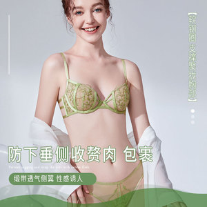 Sujetador de encaje bordado sexy, conjunto de lencería ultrafina de verano, push-up, realza el busto, antideslizante, para senos grandes y pequeños. - Product Image 2