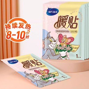 Patchs chauffants Hainuoai de Haier, compresse auto-chauffante Tom et Jerry, adaptés aux règles, à la protection contre le froid et - Product Image 4