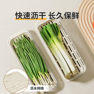 Refrigerator Storage <b>Boxes</b> Food Grade Rectangle Clip On Lid For Vegetables Fruits And <b>Herbs</b> - Product Image 4