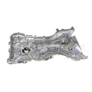 Couvre-culbuteurs et joint d'huile 2S7G-6019AH, carter d'huile moteur pour les modèles Ford Focus et Mondeo, y compris le bac à huile - Product Image 2