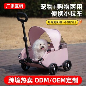 Mini poussette pour animaux de compagnie, pour chiens, chats, ours en peluche, légère, pliable, pour usage extérieur, cadre en métal de couleur unie, version améliorée - Product Image 3