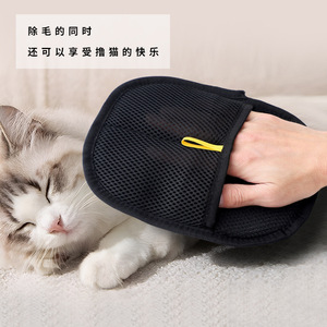 แปรงกรูมมิ่งแมวสองด้านสีดำ เครื่องมือกำจัดขนสัตว์สำหรับแมวและลูกแมว - Product Image 4