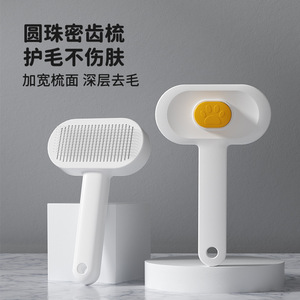 Pet Grooming Comb T Shape Soft Bristle For <b>Cat</b> Hair Removal <b>Massage</b> Brush - Product Image 1