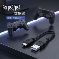 Kabel Data USB untuk Pengontrol PS4 Kabel Pengisi Daya 1.5m untuk PlayStation 3 4 Kabel Catu Daya Aksesori Konsol Game