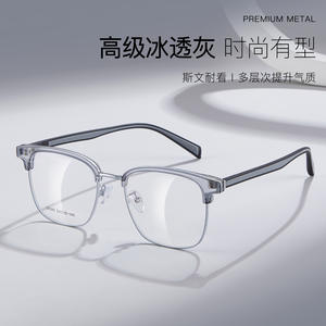 Monturas de Gafas Rectangulares de Aleación para Hombre Danyang 54-18-145, Montura Completa, Lentes Acrílicas Cómodas - Product Image 2