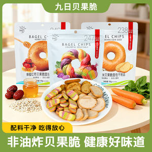 JIUR новые вкусы, несколько вкусов, лучшие закуски, здоровые китайские закуски, еда сладкое печенье на продажу - Product Image 3