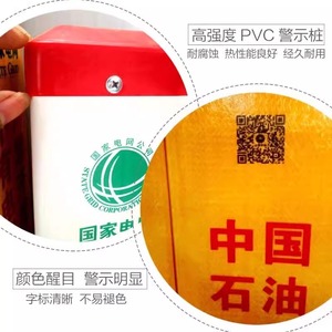 Poteaux de signalisation en PVC pour câbles électriques souterrains, marqueurs personnalisés en fibre de verre, plaque de base en plastique et ciment - Product Image 1