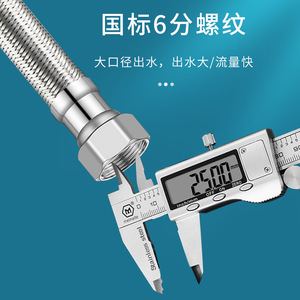 Tuyau flexible tressé à 6 points en acier inoxydable 304, diamètre intérieur de 1/2 pouce, tuyau de plomberie résistant à la haute pression - Product Image 1